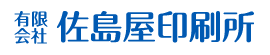 佐島屋印刷所オンラインストア